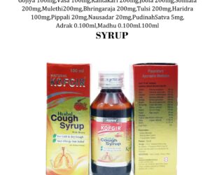 KOFGIR COUGH SYRUP